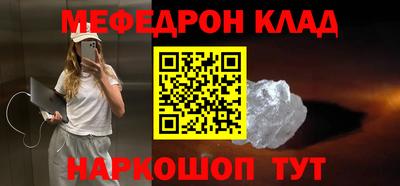 кристаллы Заводоуковск