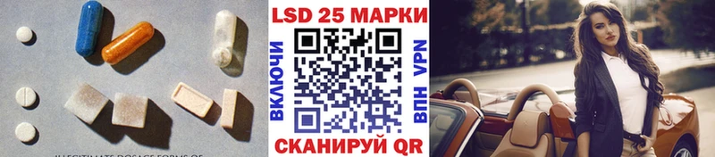 Лсд 25 экстази кислота  даркнет Telegram  Россошь 