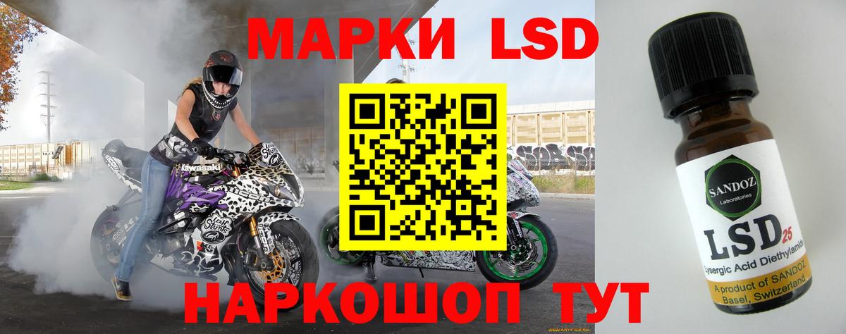 ГАШИШ Россошь
