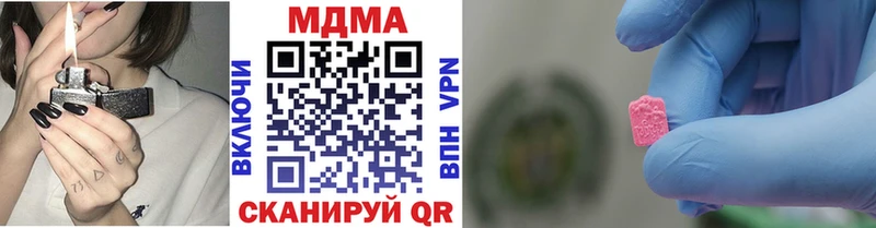 наркотики  Россошь  MDMA Molly 
