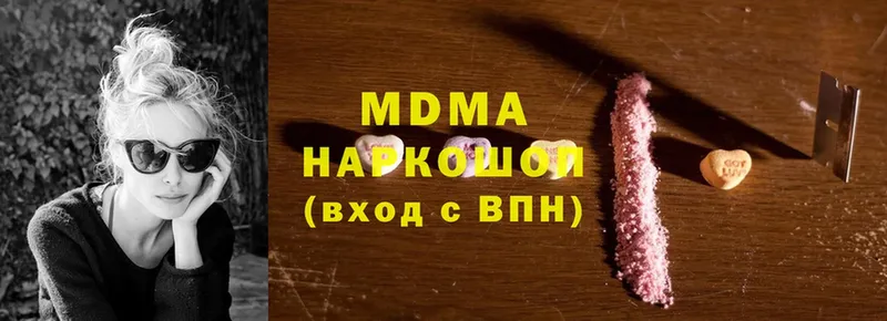 MDMA молли  Россошь 