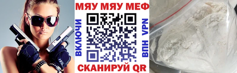 Мефедрон VHQ  Россошь 