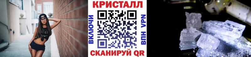 сайты даркнета наркотические препараты  Россошь  Метамфетамин пудра 