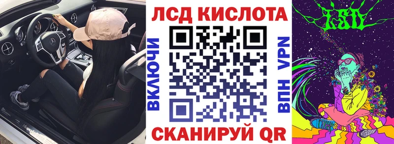 как найти закладки  Россошь  МЕГА вход  Марки N-bome 1,5мг 