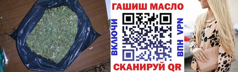 ТГК вейп с тгк  Россошь 