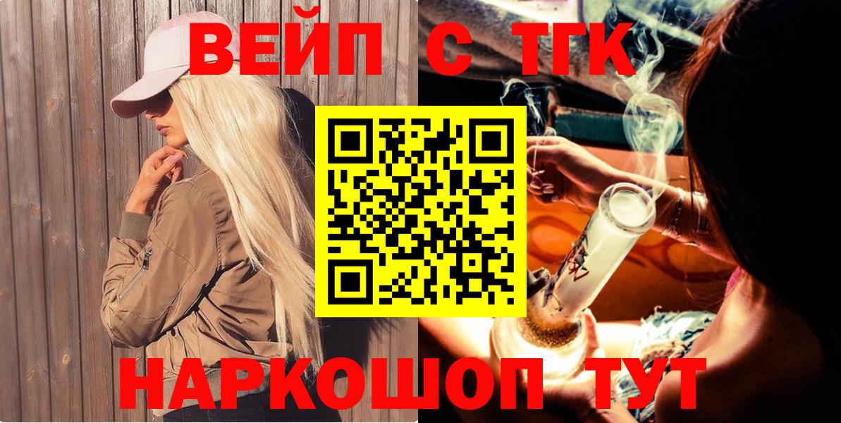 Дистиллят ТГК Wax Россошь