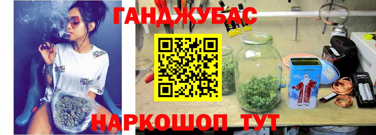 Конопля SATIVA & INDICA  Каннабис конопля  МАРИХУАНА ГИДРОПОН  Россошь  Вход с VPN  Бошки марихуана VHQ 